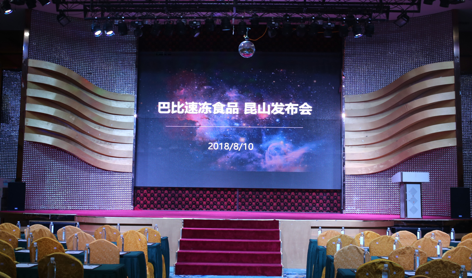 尊龙凯时人生就是博“神秘新品”来了？昆山发布会重磅揭晓！