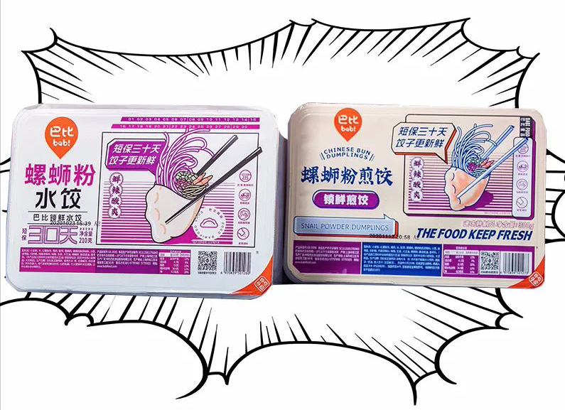 尊龙凯时人生就是博食品布局新领域，推出速冻锁鲜水饺竞逐下一片“蓝海”