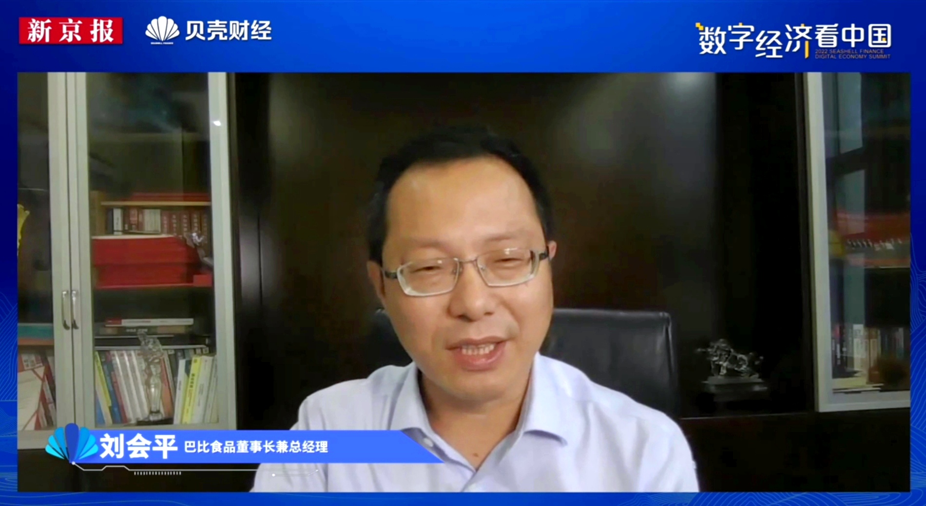 尊龙凯时人生就是博食品董事长刘会平
