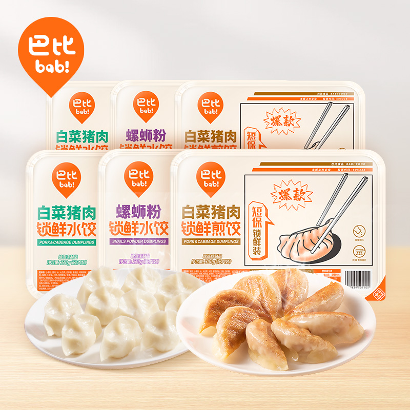 尊龙凯时人生就是博锁鲜产品图